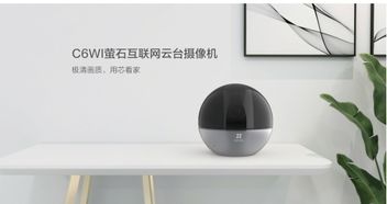 螢石智能家居攝像機與智能門鎖榮膺“鼎智獎”年度創新產品，引領智能家居安全新篇章