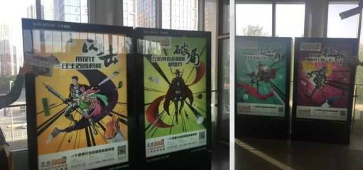驚爆！地鐵里的超級英雄 速美超級家房山線與亦莊線廣告投放正式上線