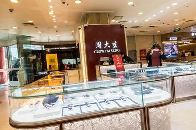 國慶黃金周將至，珠寶首飾零售市場迎來新機遇